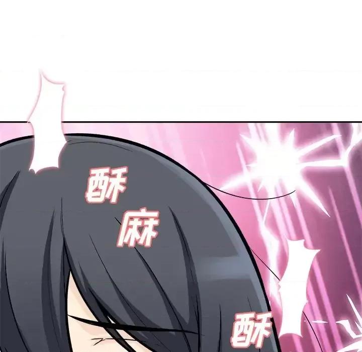 恶霸室友毋通来 最惨房东并不惨第 45 话 第77页