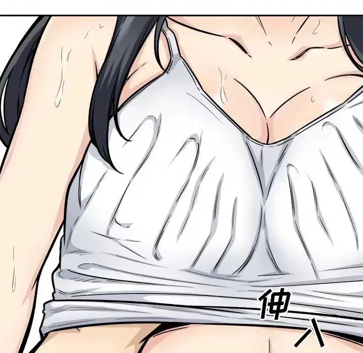 恶霸室友毋通来 最惨房东并不惨第 45 话 第91页