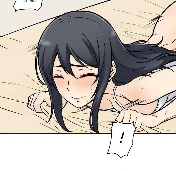 恶霸室友毋通来 最惨房东并不惨第 45 话 第107页