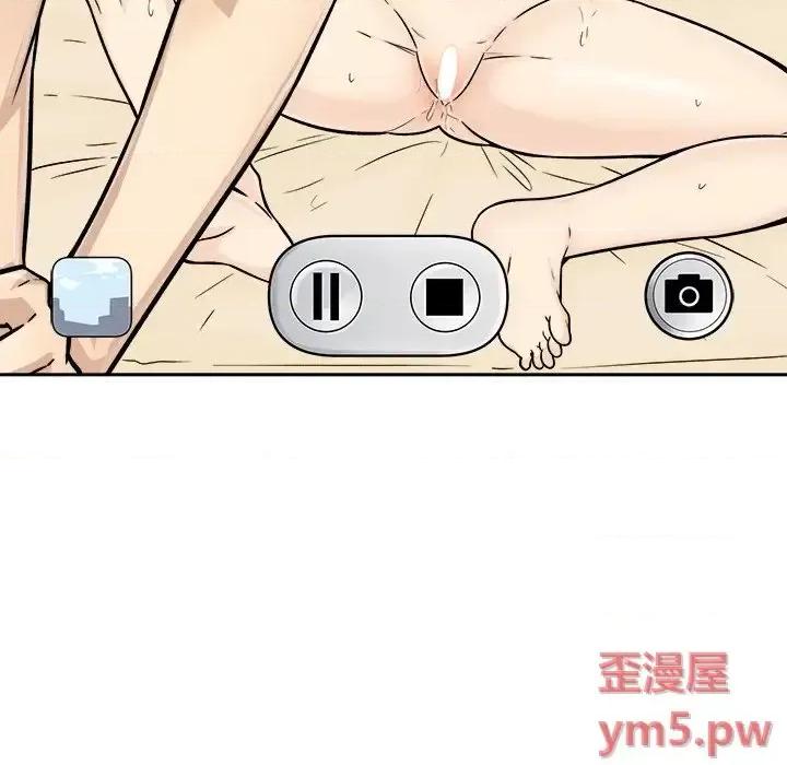 恶霸室友毋通来 最惨房东并不惨第 45 话 第122页