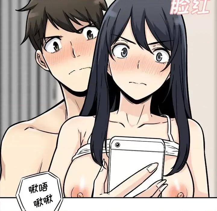 恶霸室友毋通来 最惨房东并不惨第 46 话 第22页