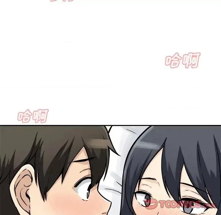 恶霸室友毋通来 最惨房东并不惨第 46 话 第129页