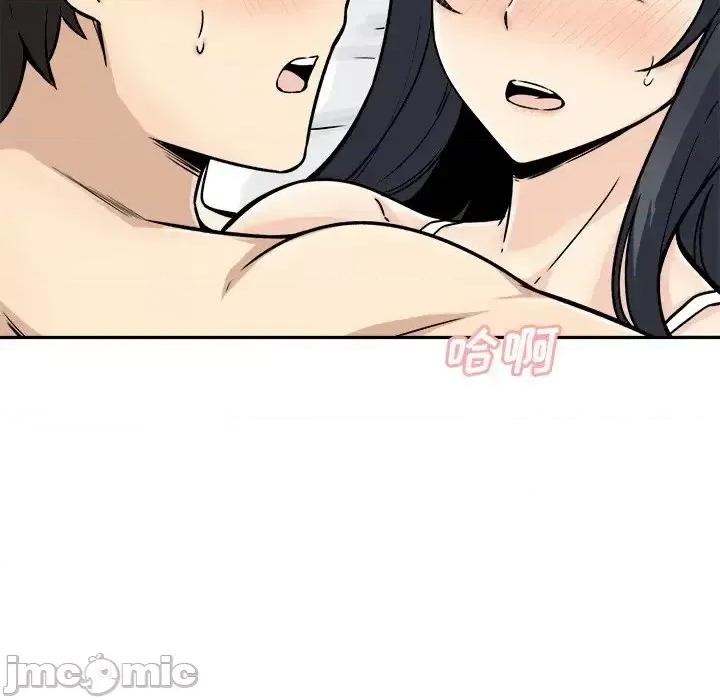 恶霸室友毋通来 最惨房东并不惨第 46 话 第130页