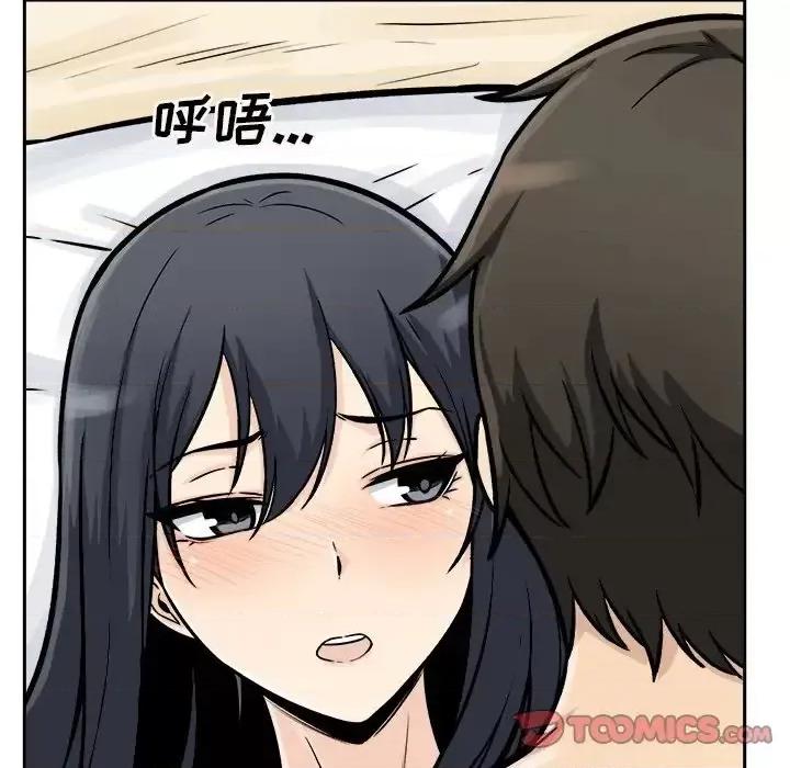 恶霸室友毋通来 最惨房东并不惨第 46 话 第141页