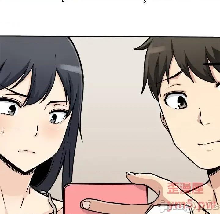 恶霸室友毋通来 最惨房东并不惨第 47 话 第10页