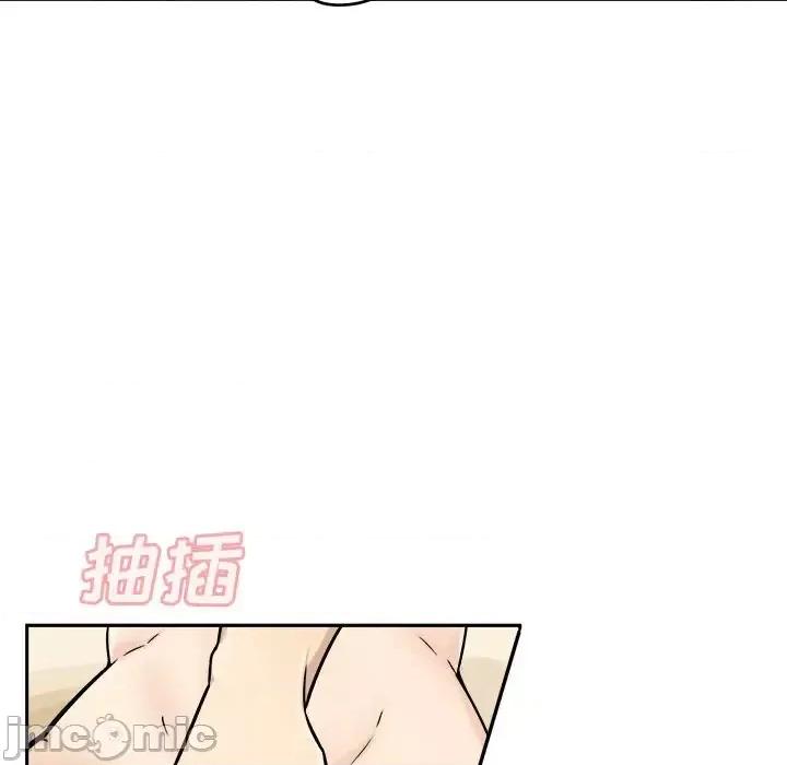 恶霸室友毋通来 最惨房东并不惨第 47 话 第45页