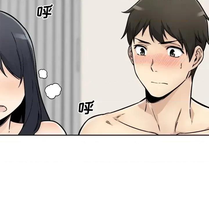 恶霸室友毋通来 最惨房东并不惨第 47 话 第56页