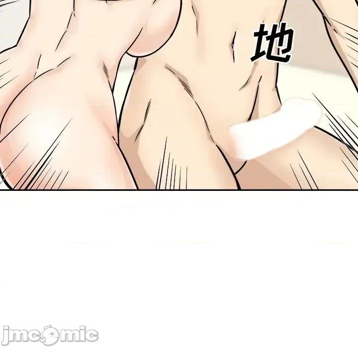 恶霸室友毋通来 最惨房东并不惨第 47 话 第60页