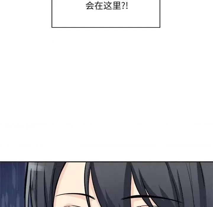 恶霸室友毋通来 最惨房东并不惨第 47 话 第152页