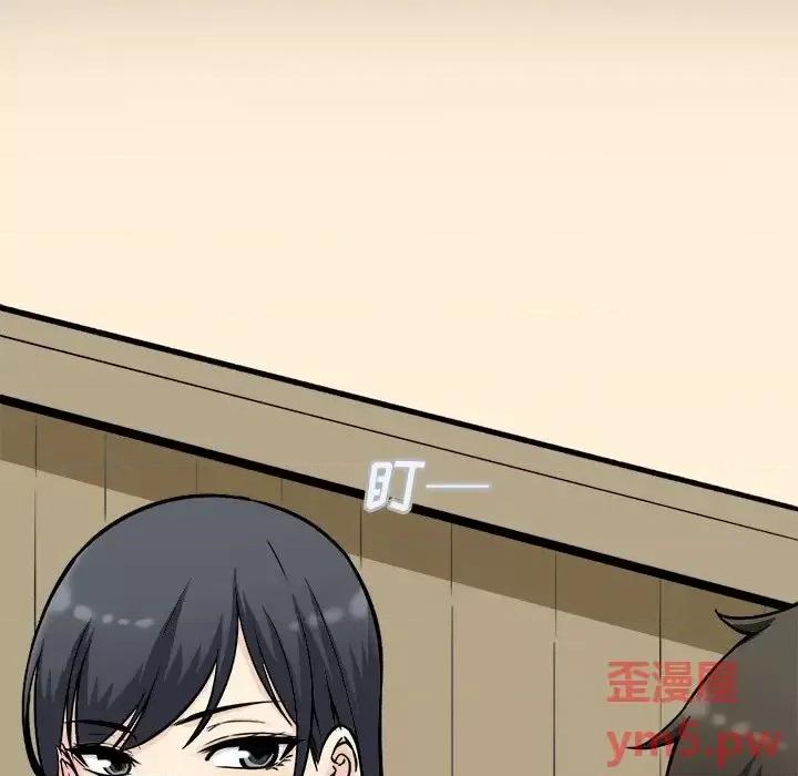 恶霸室友毋通来 最惨房东并不惨第 48 话 第19页