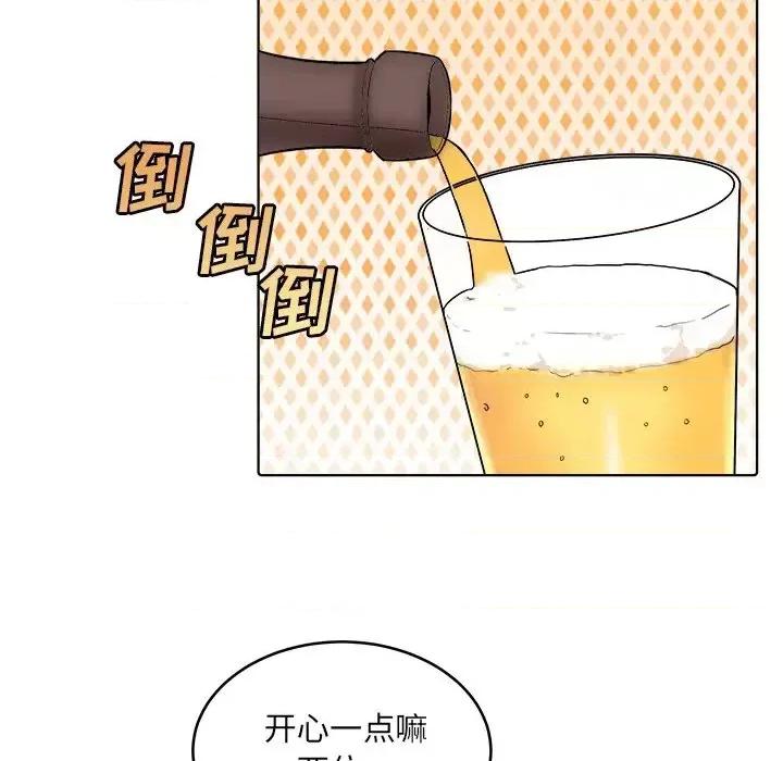 恶霸室友毋通来 最惨房东并不惨第 48 话 第24页