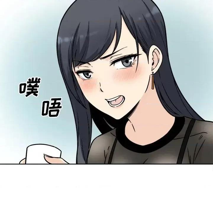 恶霸室友毋通来 最惨房东并不惨第 48 话 第29页