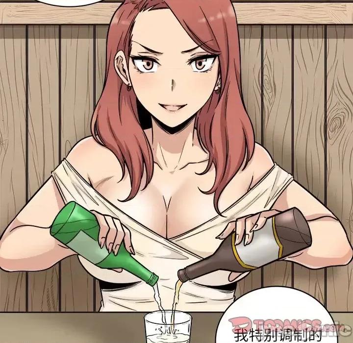 恶霸室友毋通来 最惨房东并不惨第 48 话 第45页