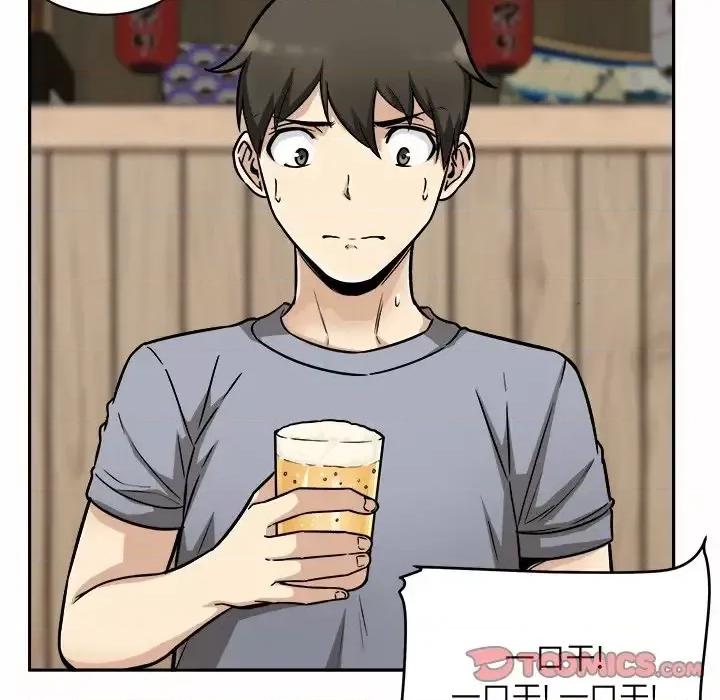 恶霸室友毋通来 最惨房东并不惨第 48 话 第93页