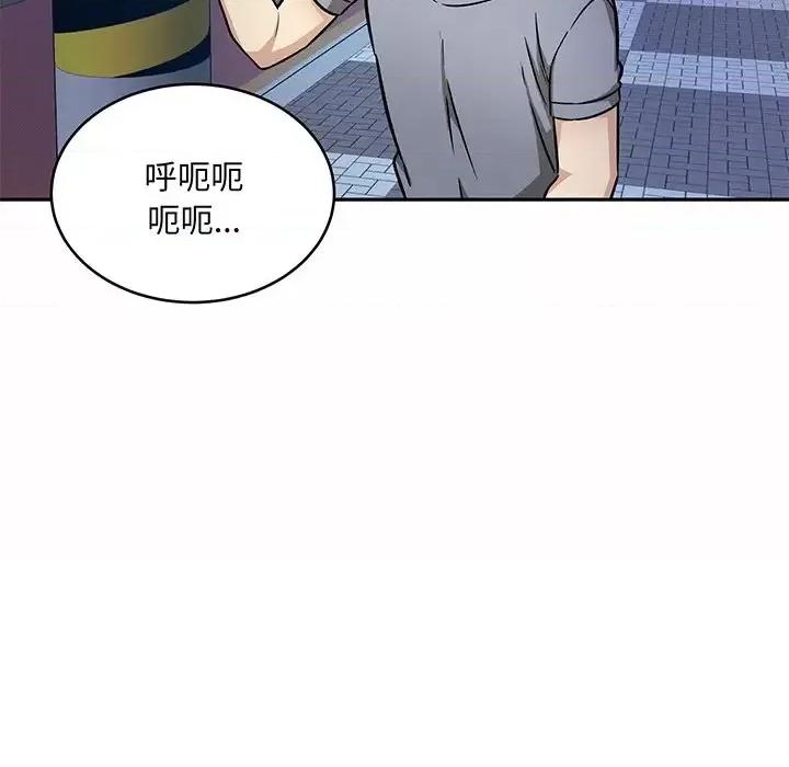 恶霸室友毋通来 最惨房东并不惨第 48 话 第106页