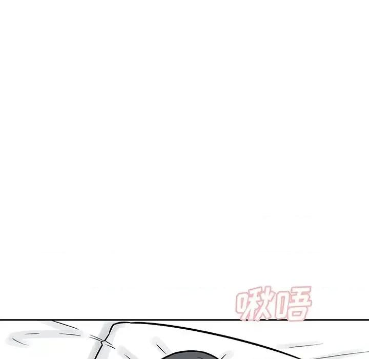 恶霸室友毋通来 最惨房东并不惨第 48 话 第119页