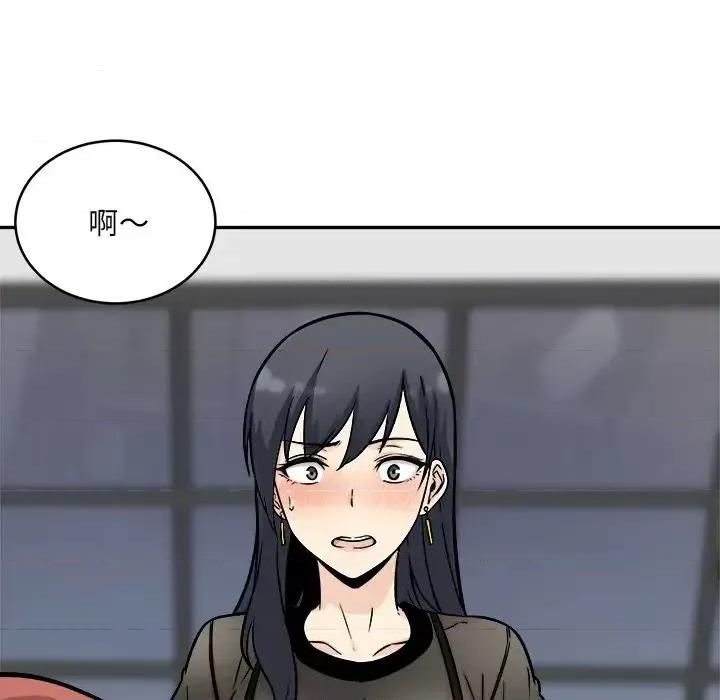 恶霸室友毋通来 最惨房东并不惨第 48 话 第137页