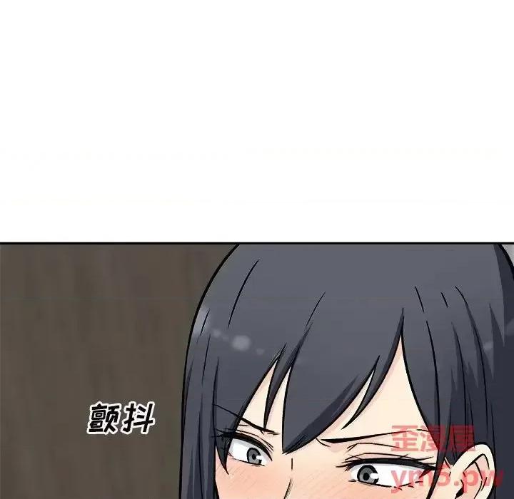 恶霸室友毋通来 最惨房东并不惨第 49 话 第13页