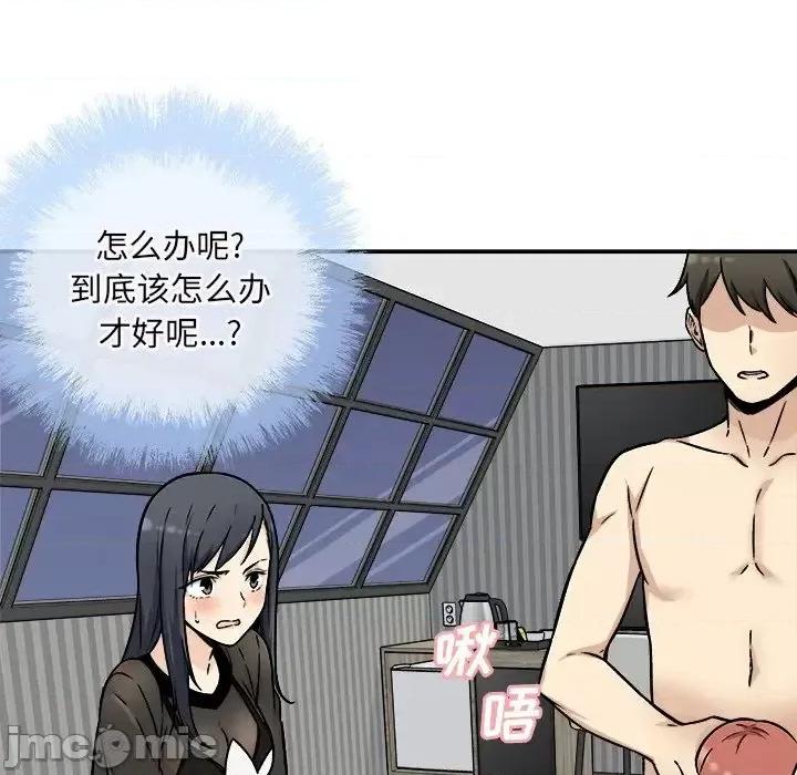 恶霸室友毋通来 最惨房东并不惨第 49 话 第25页