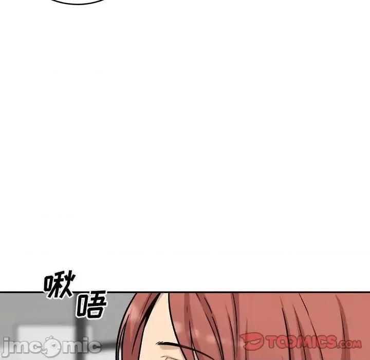 恶霸室友毋通来 最惨房东并不惨第 49 话 第30页