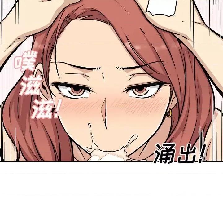 恶霸室友毋通来 最惨房东并不惨第 49 话 第47页