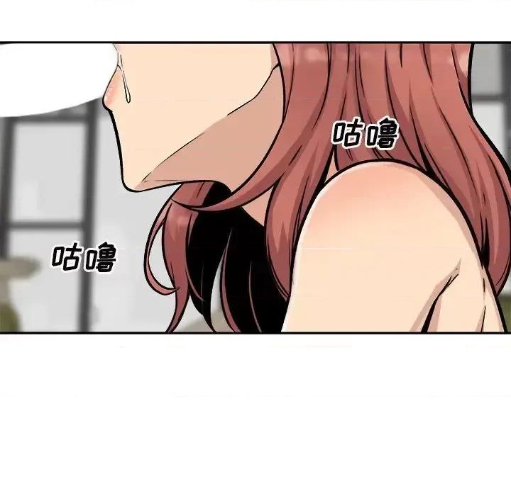 恶霸室友毋通来 最惨房东并不惨第 49 话 第56页