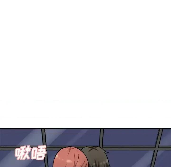 恶霸室友毋通来 最惨房东并不惨第 49 话 第98页