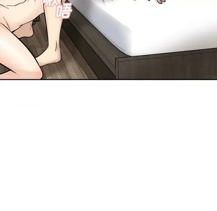 恶霸室友毋通来 最惨房东并不惨第 49 话 第106页