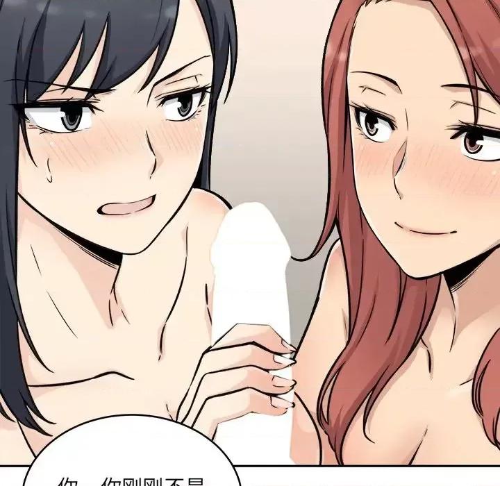 恶霸室友毋通来 最惨房东并不惨第 49 话 第113页