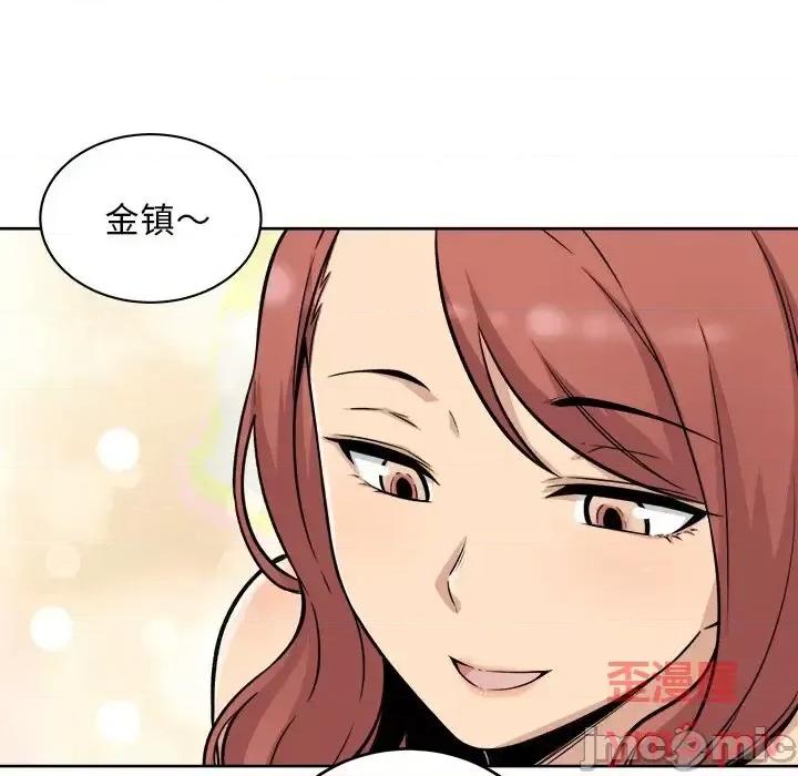 恶霸室友毋通来 最惨房东并不惨第 50 话 第5页