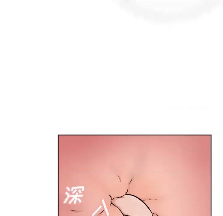 恶霸室友毋通来 最惨房东并不惨第 50 话 第17页