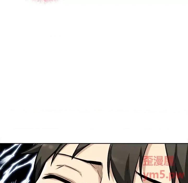 恶霸室友毋通来 最惨房东并不惨第 50 话 第31页