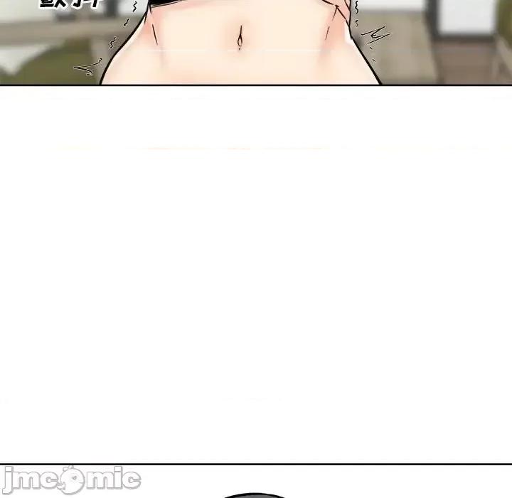 恶霸室友毋通来 最惨房东并不惨第 50 话 第50页