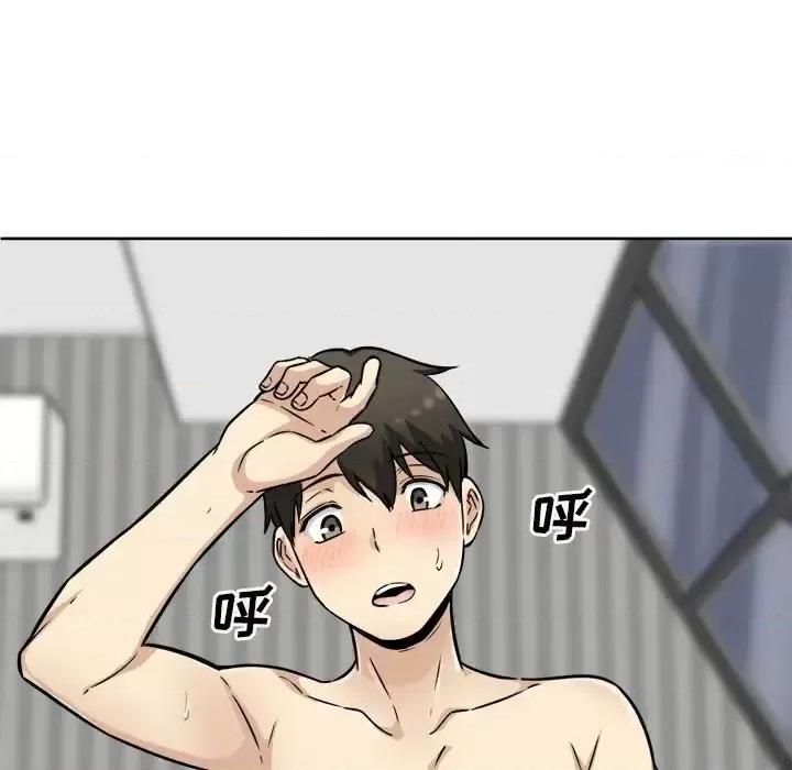 恶霸室友毋通来 最惨房东并不惨第 50 话 第68页