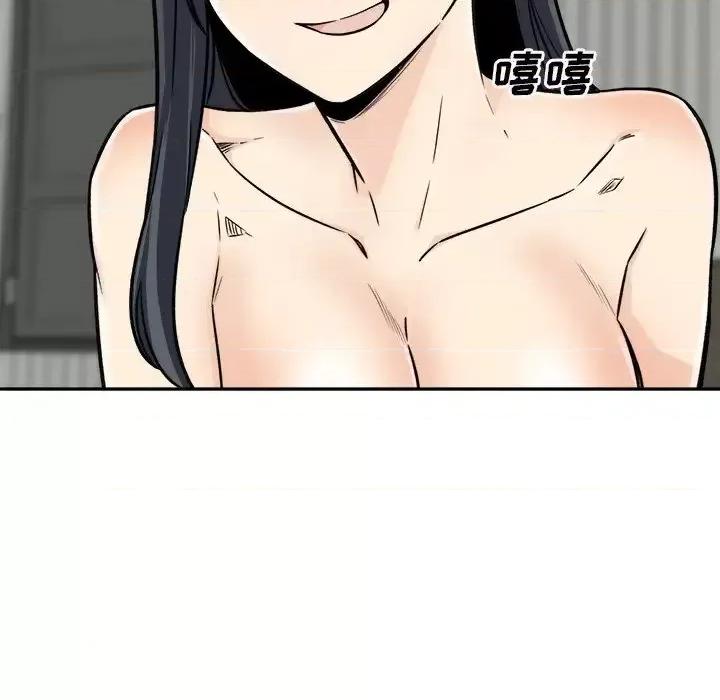 恶霸室友毋通来 最惨房东并不惨第 50 话 第106页