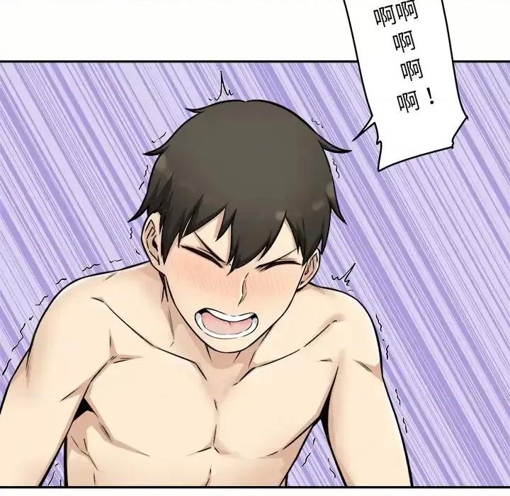 恶霸室友毋通来 最惨房东并不惨第 50 话 第118页