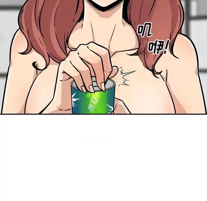 恶霸室友毋通来 最惨房东并不惨第 50 话 第137页
