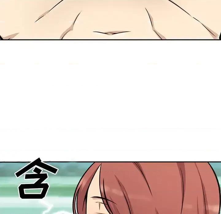 恶霸室友毋通来 最惨房东并不惨第 51 话 第7页