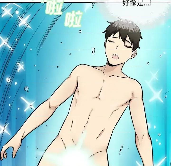 恶霸室友毋通来 最惨房东并不惨第 51 话 第17页