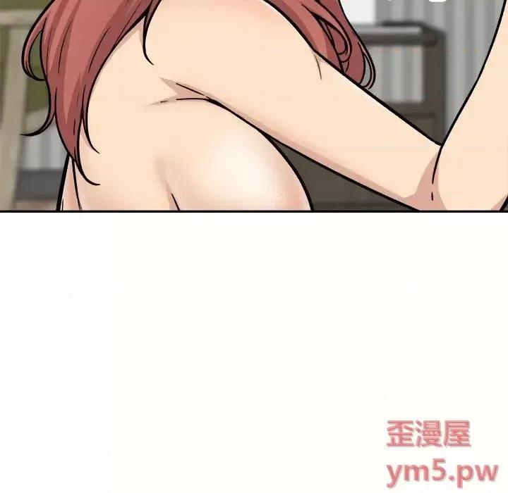 恶霸室友毋通来 最惨房东并不惨第 51 话 第24页