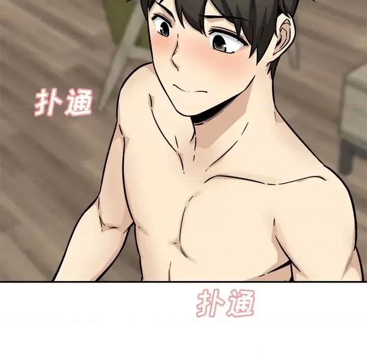 恶霸室友毋通来 最惨房东并不惨第 51 话 第36页
