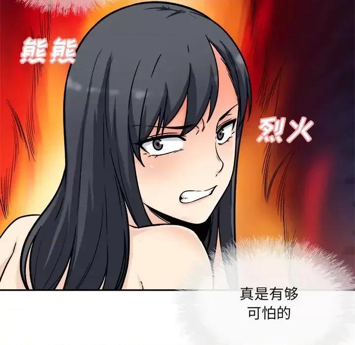 恶霸室友毋通来 最惨房东并不惨第 51 话 第41页