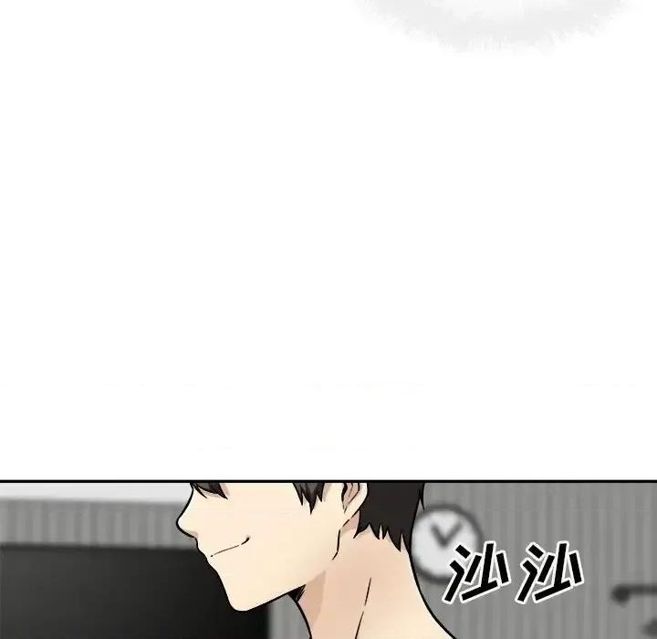 恶霸室友毋通来 最惨房东并不惨第 51 话 第42页