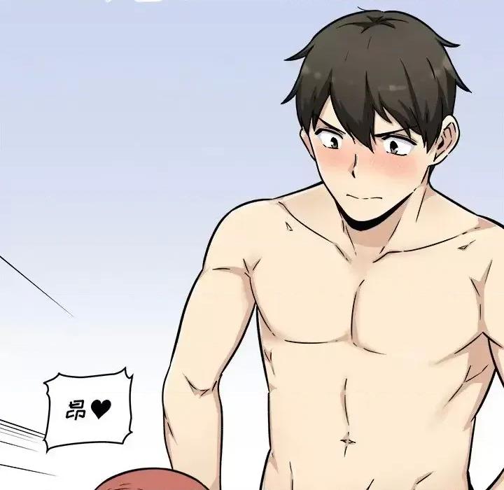 恶霸室友毋通来 最惨房东并不惨第 51 话 第46页