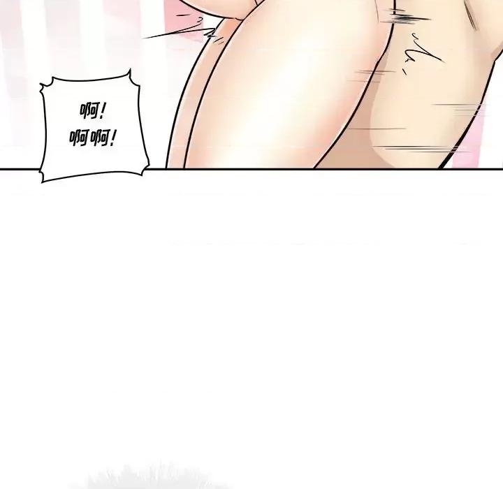 恶霸室友毋通来 最惨房东并不惨第 51 话 第97页