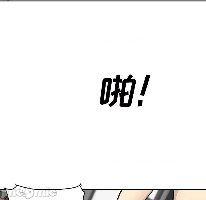 恶霸室友毋通来 最惨房东并不惨第 51 话 第115页