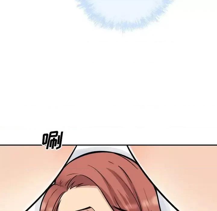 恶霸室友毋通来 最惨房东并不惨第 51 话 第121页