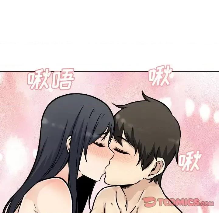 恶霸室友毋通来 最惨房东并不惨第 51 话 第129页