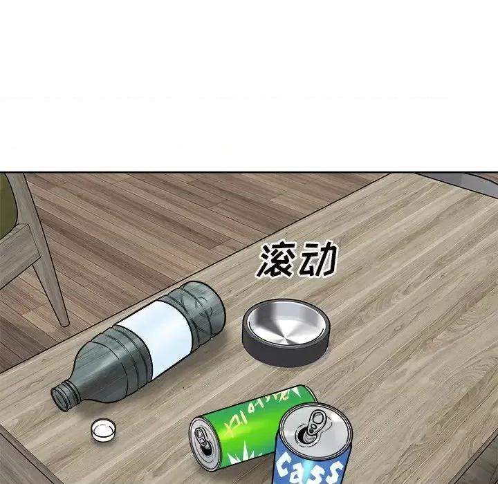 恶霸室友毋通来 最惨房东并不惨第 51 话 第131页