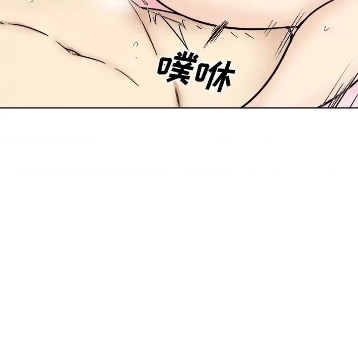 恶霸室友毋通来 最惨房东并不惨第 51 话 第137页